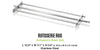 ROTO-Q 360 3-Prong Rotisserie Rod